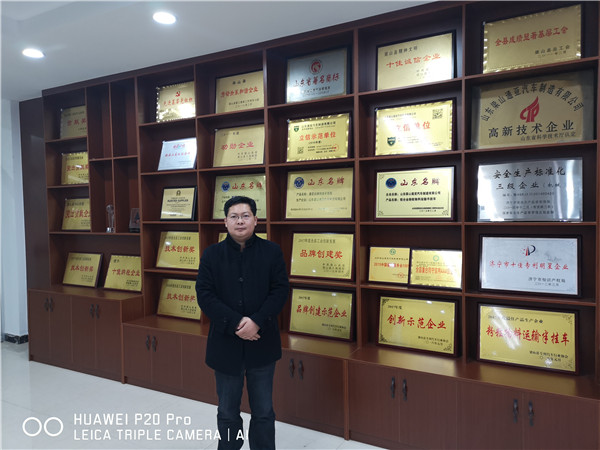 香港宝典现场直播2023董事长杨奉钦获“2019年度优秀青年企业家”荣誉称号
