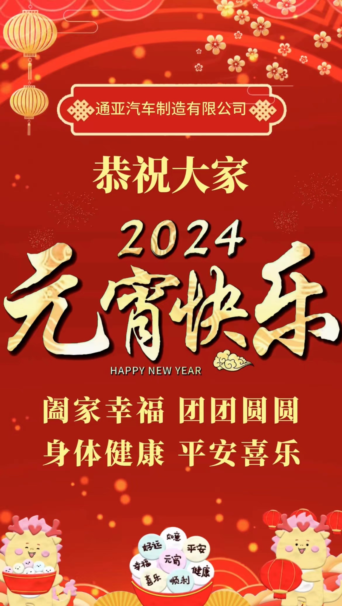 香港宝典现场直播2023